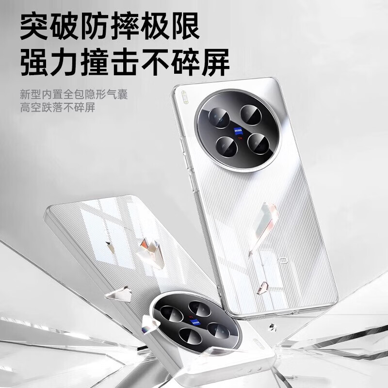 图璐璐适用vivox300手机壳新款x300pro保护套x200ultra透明超薄全包防摔200promini简约轻奢男女款高级感 升级款【透明套深空黑】超薄防摔丨久用不黄丨不沾指纹 vivo x100