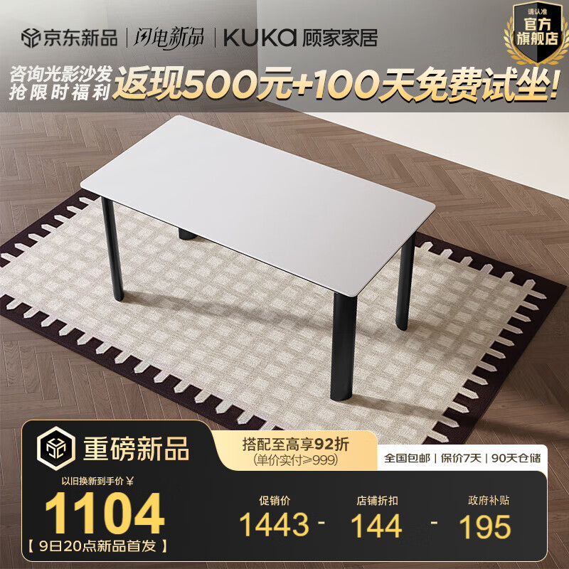 �˼ҼҾӣ�KUKA����ʽ�����Ұ���������ȹ̽ṹ�͸����͹�ĥ��������DS7206T 1.4M��������ɫ�� 1298.7Ԫ