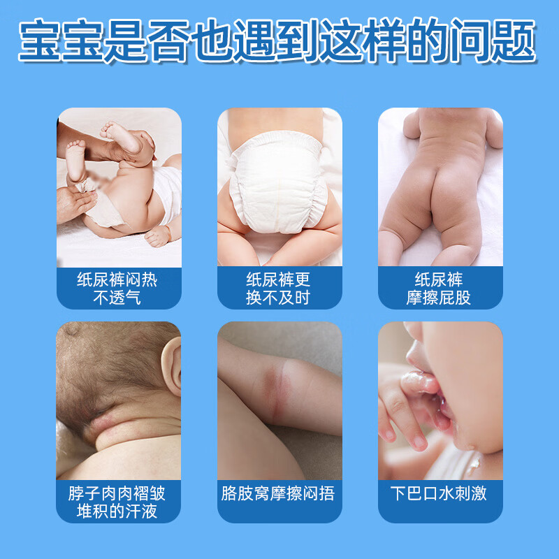 元荣鞣酸抑菌膏儿童幼儿小儿传用芷痒植物萃取不哭闹脖子屁屁适用 30g