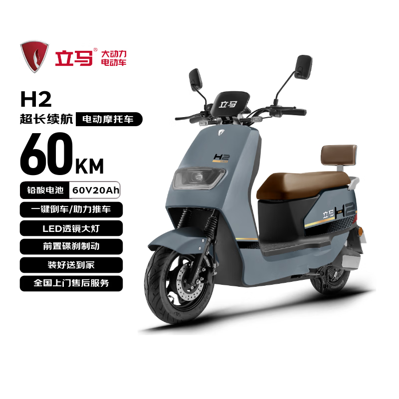 �����綯Ħ�г��������H2����60V20AhǦ���س�������ƿ��У԰���м���ͨ�ڱر��綯�� �ȼ����� 2349Ԫ