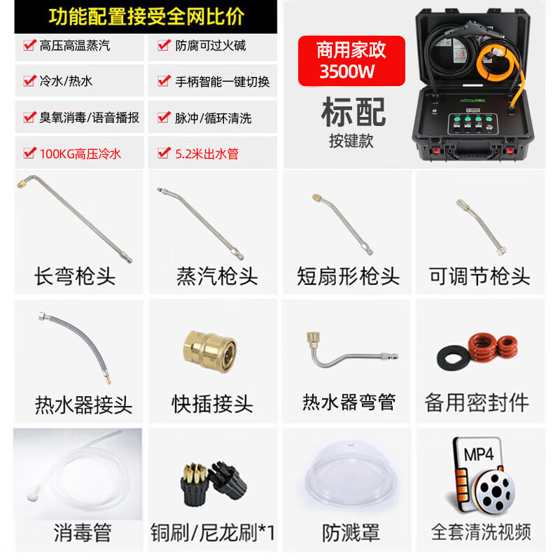 蒸汽清洁机排行榜前十名出炉：这10款强力去污，操作简单，家务轻松搞定