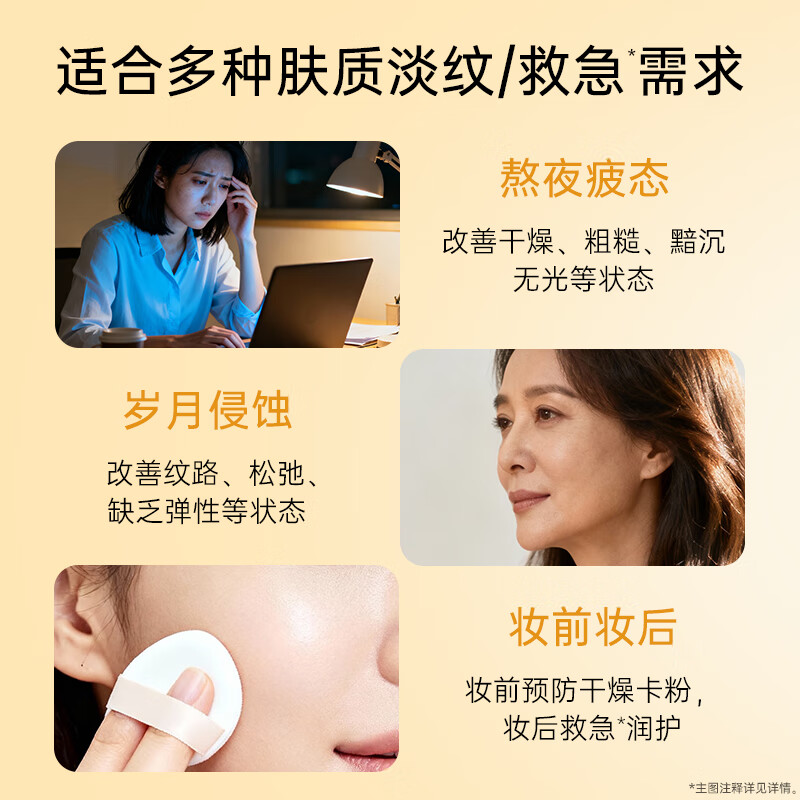 膜法世家二裂酵母弹润紧致面膜 抗皱淡纹熬夜保湿提亮 送女友圣诞礼物 二裂酵母紧致面膜 15片