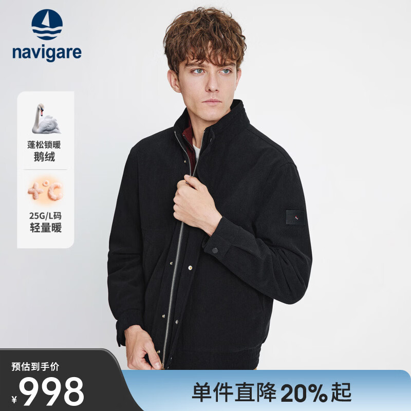 Navigare意大利小帆船灯芯绒立领羽绒服男士2025秋冬季新款轻薄鹅绒服外套 暗夜黑 L