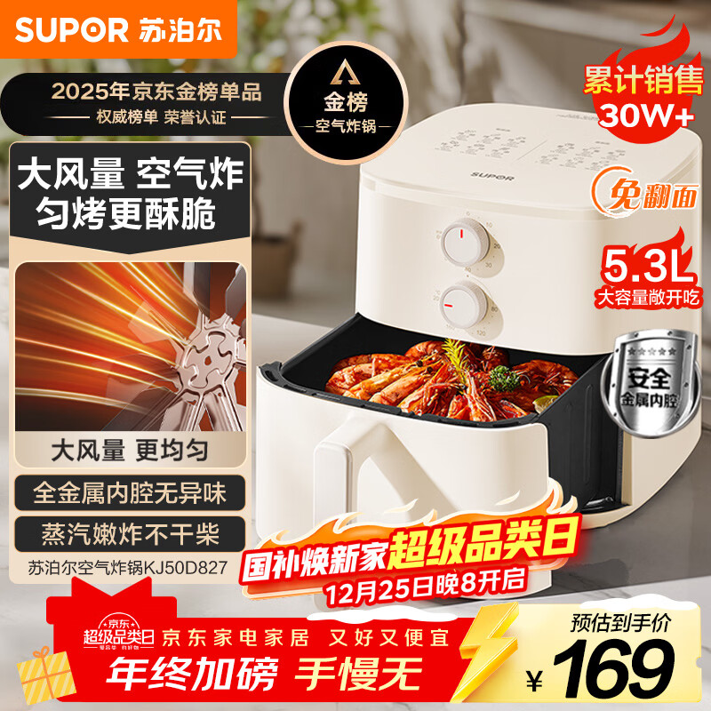 �ղ��� KJ50D827 ����ը�� 5.3L������ ������ը ��׼���� ��մ����ϴ 135.15Ԫ