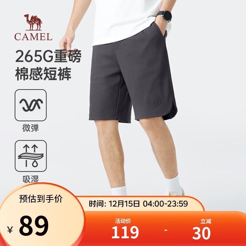 骆驼（CAMEL）五分运动短裤男士针织夏季透气户外跑步宽松休闲中裤子M13BA5E099