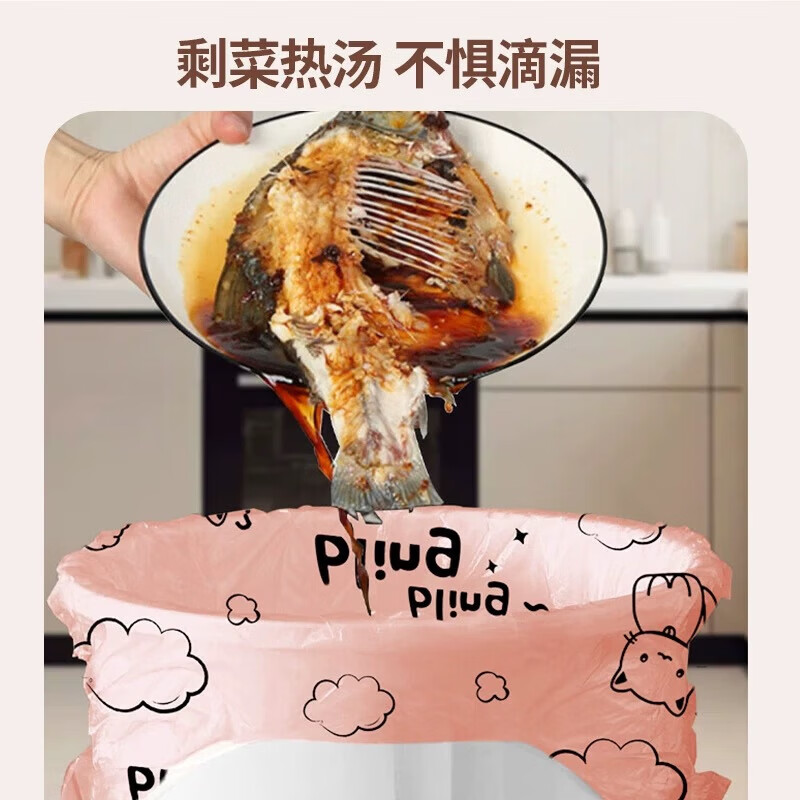 【精选百货】可爱卡通粉丝猫咪印花加厚抽绳收口垃圾袋潮款甄选塑 2卷 京东折扣/优惠券