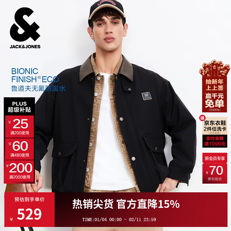 �ܿˡ���˹��JACK&JONES��26��������ʿ���＾�¿������п˳���PU�������ˮ���з�����Ʀ˧ E40��ɫ ���� M ��175�� 563Ԫ