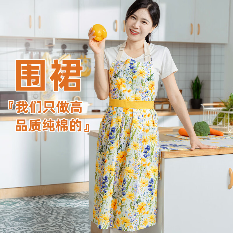 尚悦靓家用厨房围裙新款中式纯棉防油污百褶裙摆高级感做饭挂脖围腰女 纯棉小黄花百褶围裙