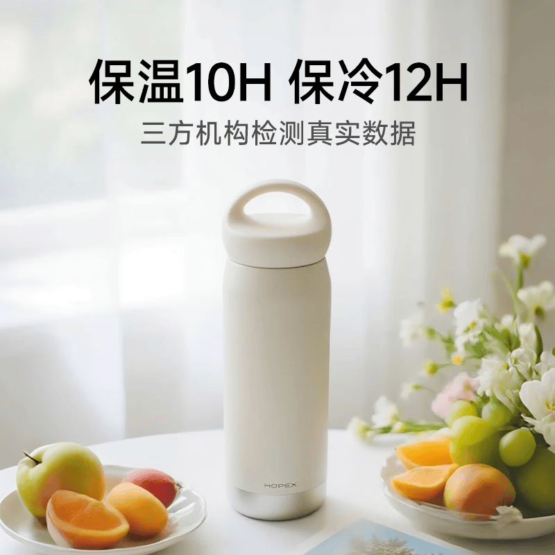 HOPEX希行 陶瓷內胆保温杯316L不锈钢水杯 高颜值实用男女生圣诞礼物 奶斑白500ml