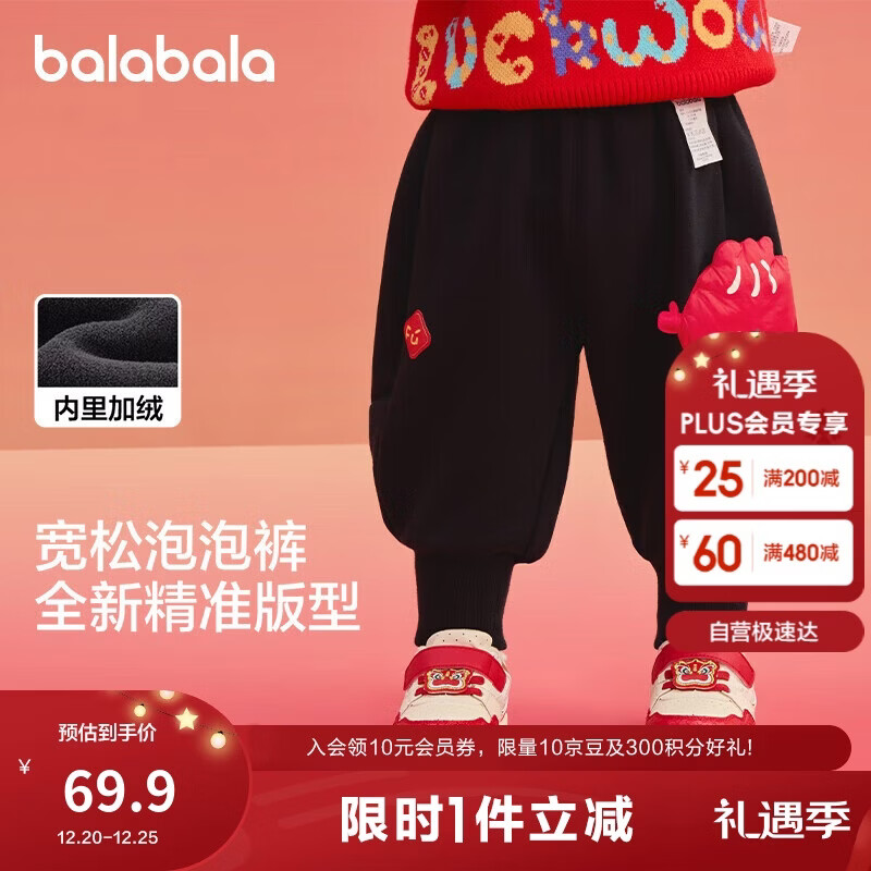 巴拉巴拉童装宝宝裤子婴儿长裤男童休闲裤子女童2025童装加绒208125108208