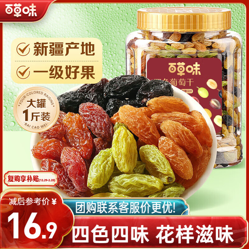 �ٲ�ζ��ɫ���Ѹ�500g��װ�½���³���ز�ԭ����ϴ������۽���ʳ 10.9Ԫ