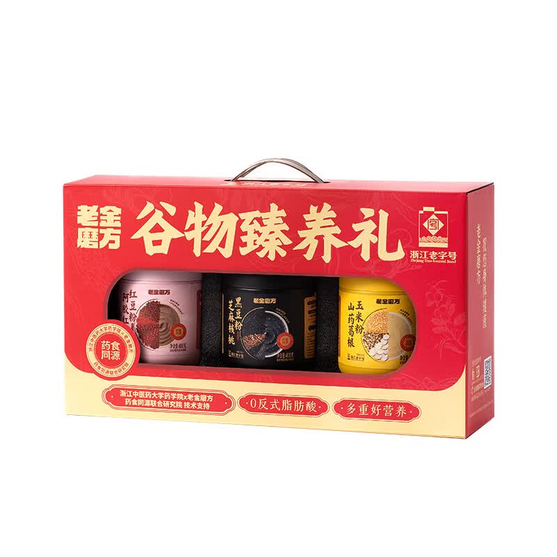 老金磨方谷物臻养粉礼盒1200g 31.9元 - 86线报