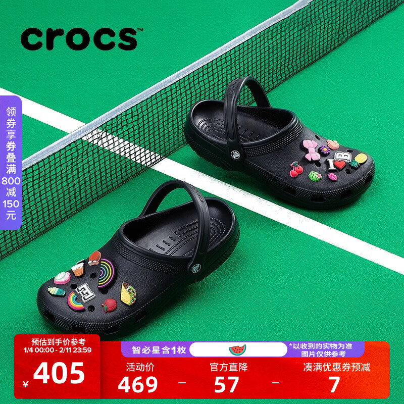 CROCS卡骆驰檀健次同款经典洞洞鞋男沙滩鞋户外沙滩包头拖鞋女鞋|10001 黑色-001 41 /42(260mm)