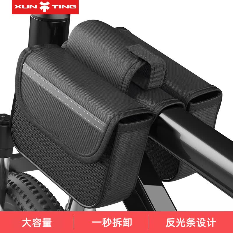 迅霆自行车包前梁包山地公路车单车上管包手机防水收纳包骑行装备配件 帆布款【无手机防水包】
