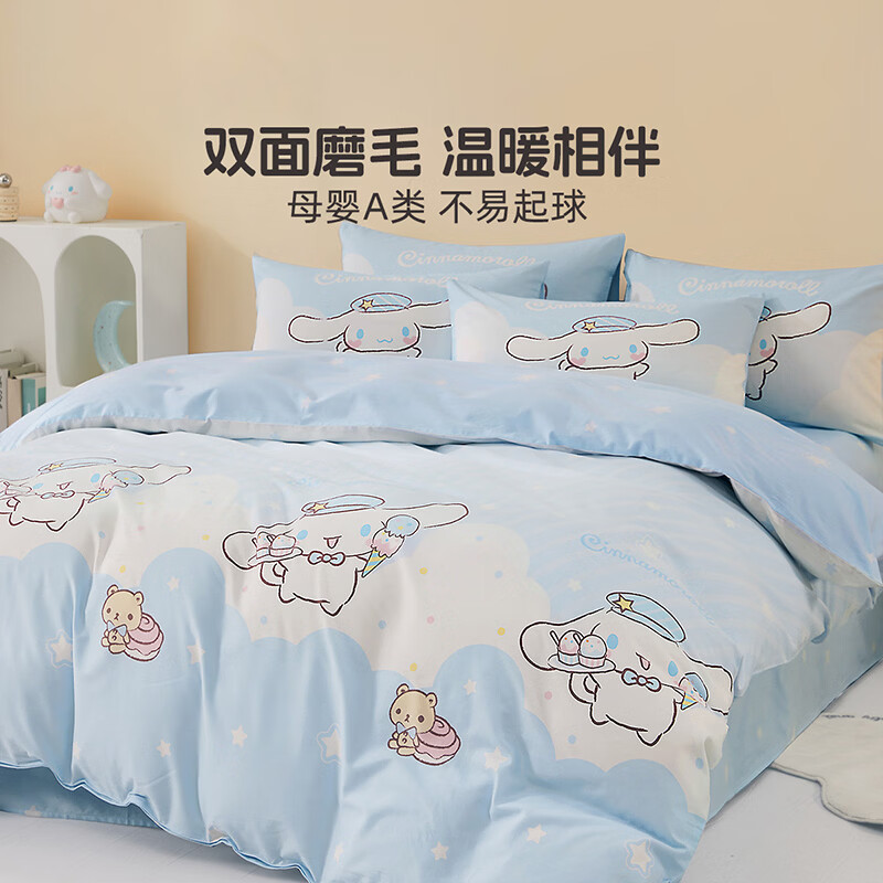 ˮ�Ǽҷ� ȫ�����ļ��׶�ͯѧ�������׼�������Ʒ�����׼�  �ƾ��������32Sȫ���־�/Ӥ�׶�A�ࡿ ������ ������150*210cm�� 169Ԫ