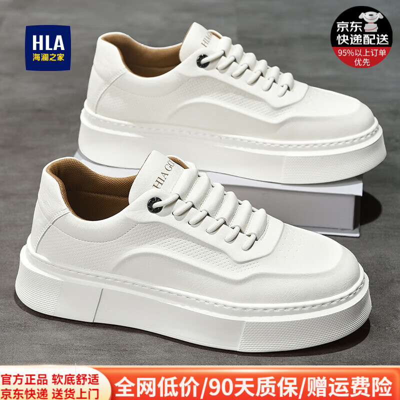 海澜之家鞋子男鞋秋冬2025新款经典板鞋男运动透气小白鞋男士休闲鞋增高鞋 米色 43 【运动码】