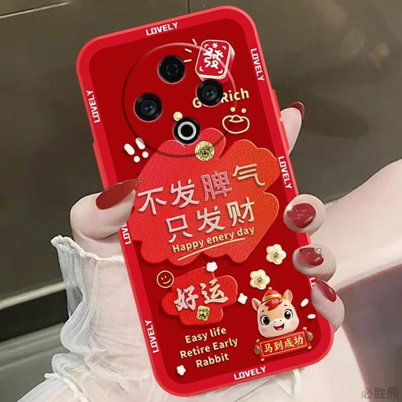 华为Mate80手机壳2026马年大红Nova14P80PRO软壳新年限定 TPU大红色【H马年不发脾气红Y】 华为nova7