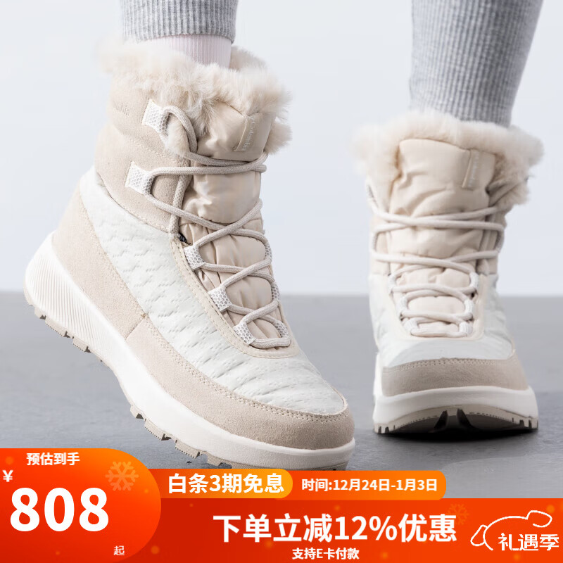 ���ױ��Ǹ��ױ��ǻ����ﶬ��ƷŮ��������ů��ѥ��ˮץ��ѩ��ѥBL1080 279 39 808Ԫ