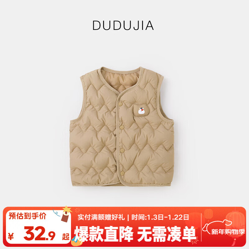 嘟嘟家儿童背心加厚秋冬过年红色男童马甲冬季保暖童装女童棉服马夹上衣 卡其色 100
