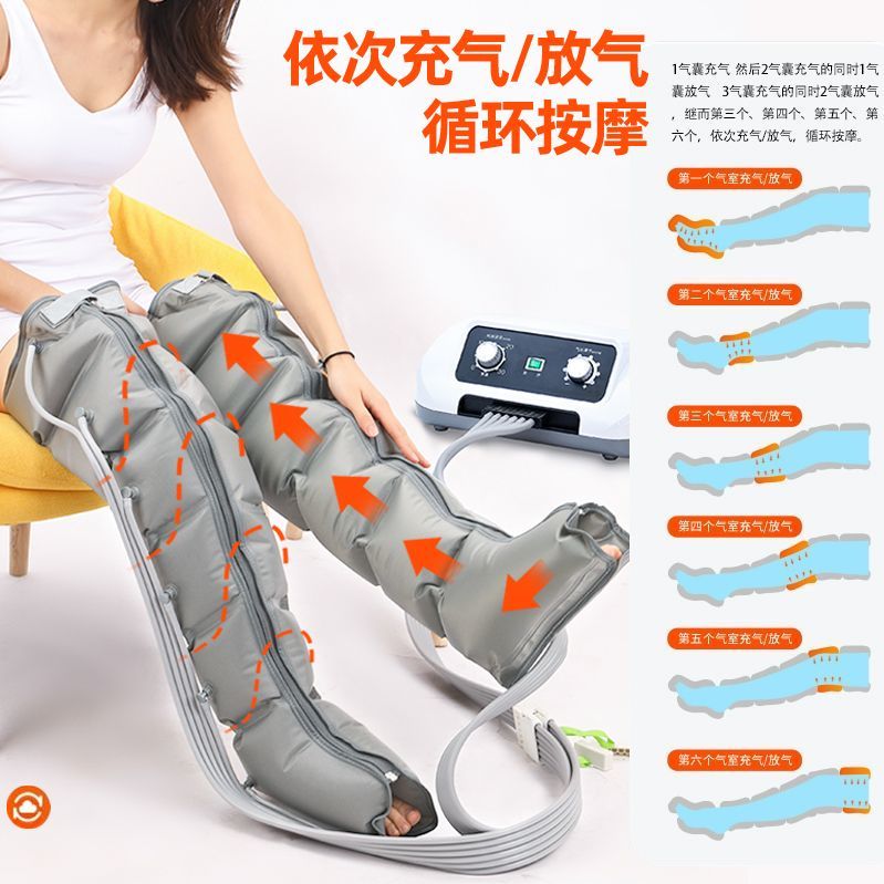 通用空气压力治疗仪家用腿部静脉按摩器偏瘫水肿医用老人防止血栓仪器 级主机【双腿】+静脉血栓