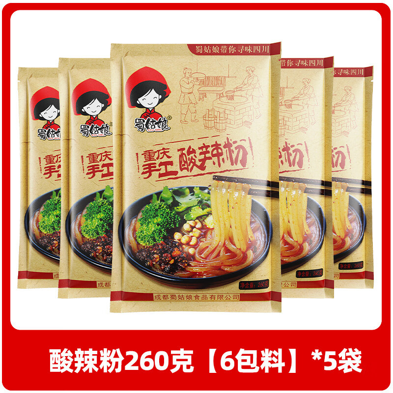蜀姑娘四川酸辣粉重慶正宗紅薯螺螄粉速食粉絲粗粉條米粉米線 【5袋】手工酸辣粉