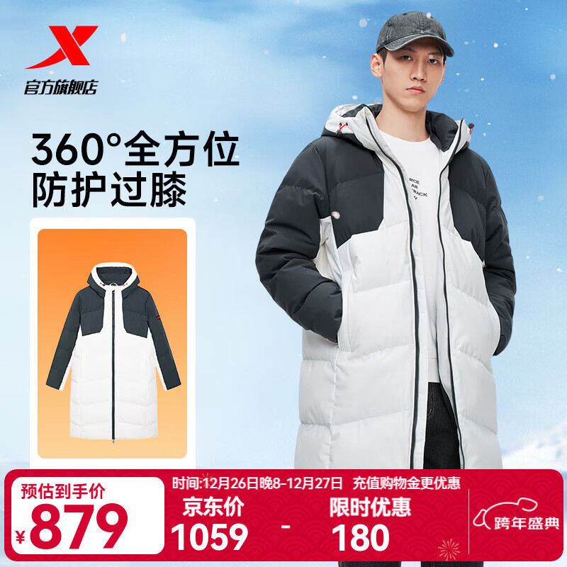 �ز���XTEP���ŵ�ͬ������޷��ж�����Ʒ�Ӻ�ů�п���������975429640127 ����/��ī�� S 879Ԫ