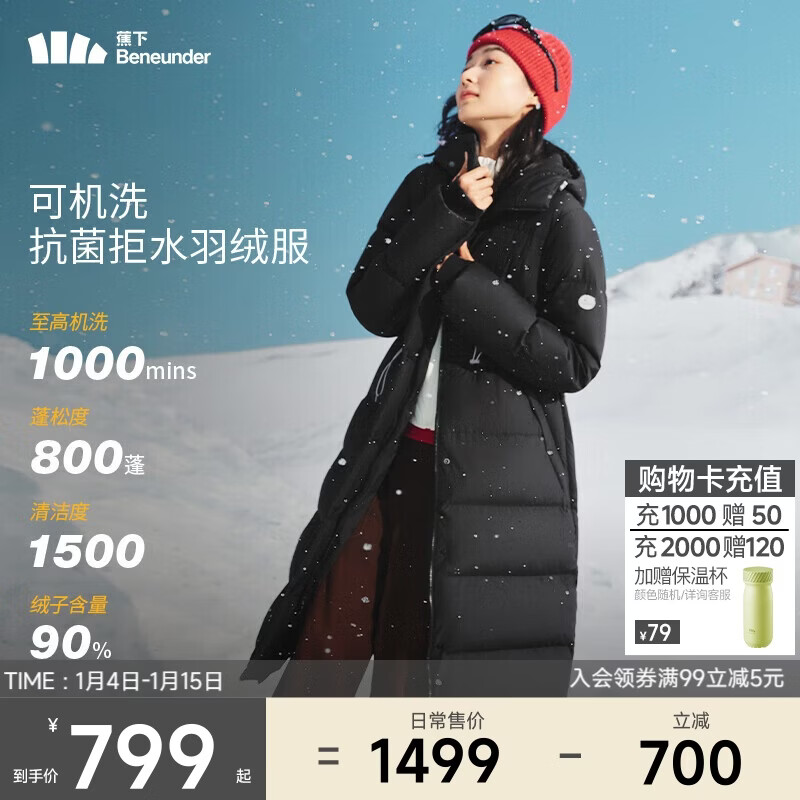 蕉下（beneunder）羽绒服女士长款高暖户外秋冬自营泡芙高蓬松高端