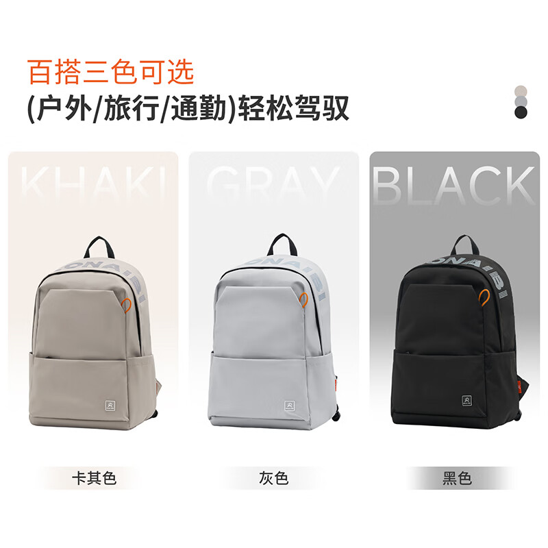 迪肯艾比双肩包女大容量旅行背包轻便运动包男中大学生书包新款 卡其色