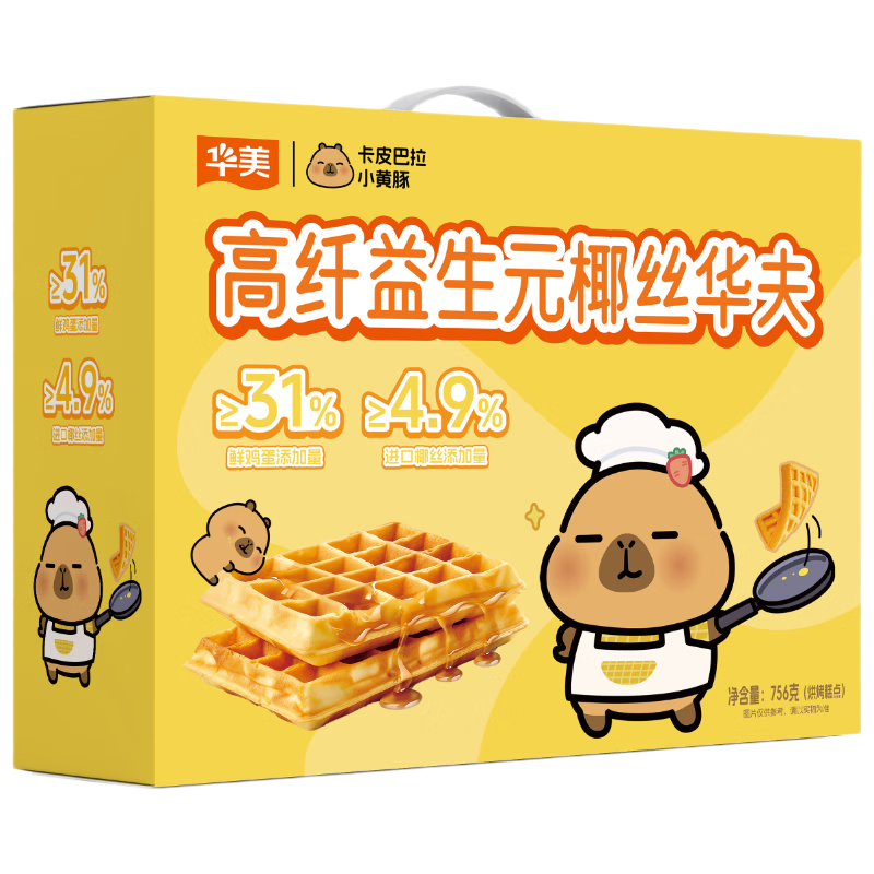 华美（Huamei）高纤益生元椰丝华夫饼756g营养早餐办公室小零食面包年货礼盒送礼