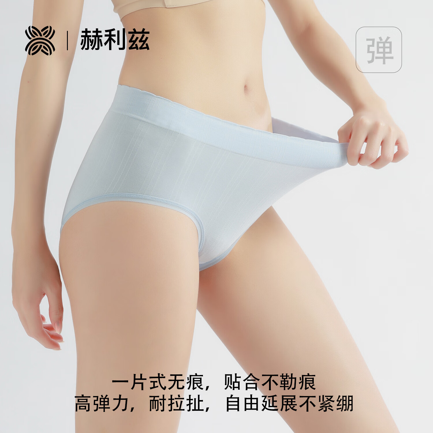 舒适莫代尔无缝中腰三角裤10A抗菌高弹包臀无痕透气内裤女高品质 浅棕色+奶白色 2条 XL 建议115-140斤