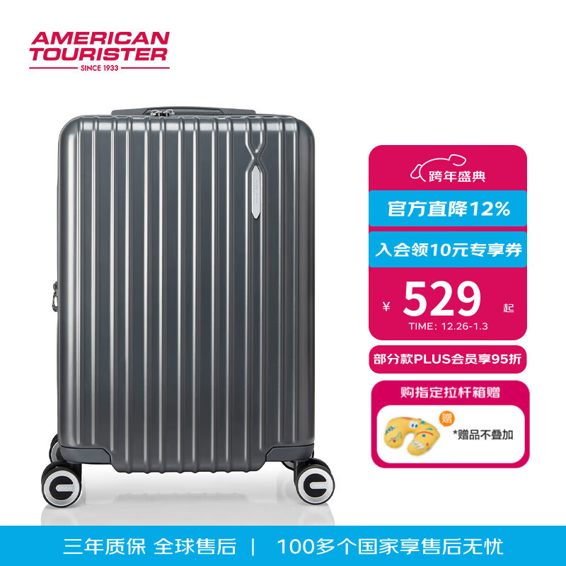 美旅拉杆箱商务行李箱20寸旅行箱轻盈抗摔大容量密码登机箱薯条箱79B 陨石灰色【新色】 20英寸 （无侧把手）