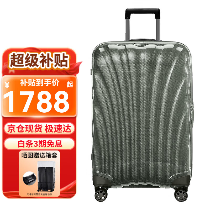 ���ڲ�������������Samsonite�������������� �¿������� ������ �������ʱ�б����� CS2 ��ɫ�������桿 20Ӣ�硾����չ�� 1768Ԫ