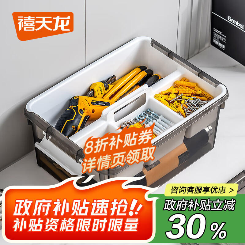 �����������������������г��ط��������仧��¶Ӫ������2��װ ��Ѭ��+��ɫ���塾30*40*19cm�� 44.23Ԫ