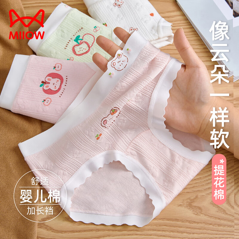 ���ڲ�����è��Ůͯ�ڿ㴿�޿�������3��ͯ6СŮ�������д�ͯ12ȫ�޲���ƨƨ�̿�