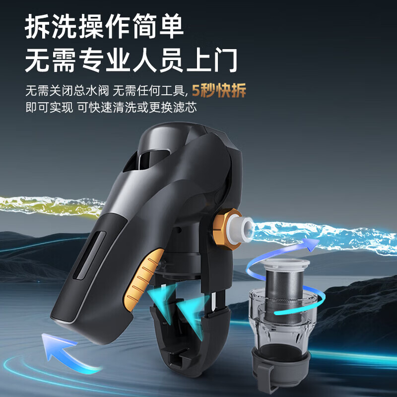 神奇元素【颠覆传统】钢铁侠前置过滤器速拆快洗8T大流量全铜防爆全屋自来水管道过滤器 家用净水器SQYS-7S 【提供安装】右进左出  (机械师SQYS-8TS)