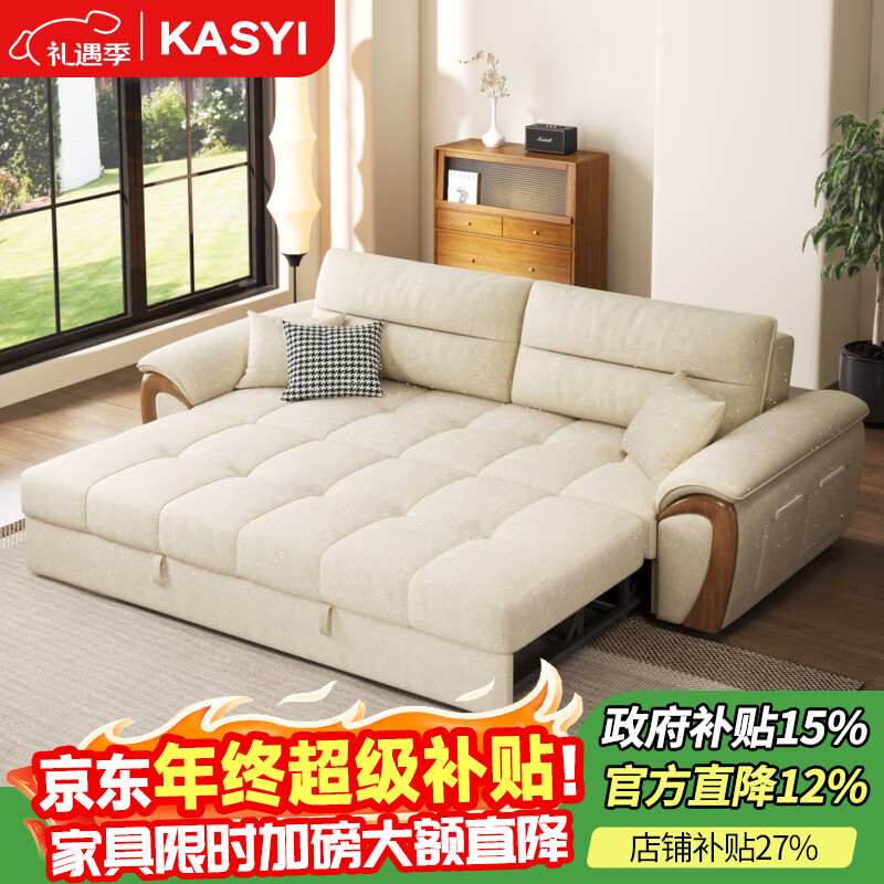 卡诗艺2025新款雪尼尔沙发床直排小户型客厅多功能坐卧一体极简风折叠床 外径1.4m内径1m 天然乳胶款【银河天星雪尼尔】