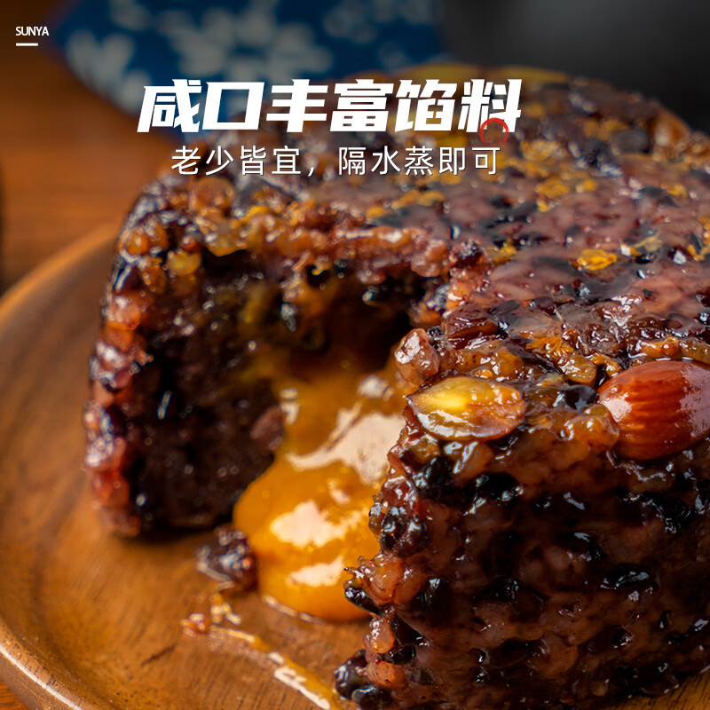 新雅血糯米流心八宝饭云南火腿八宝饭上海特产早餐速食点心现货速发 血糯豆沙咸蛋黄流心八宝饭350g+云南火腿八宝饭350g