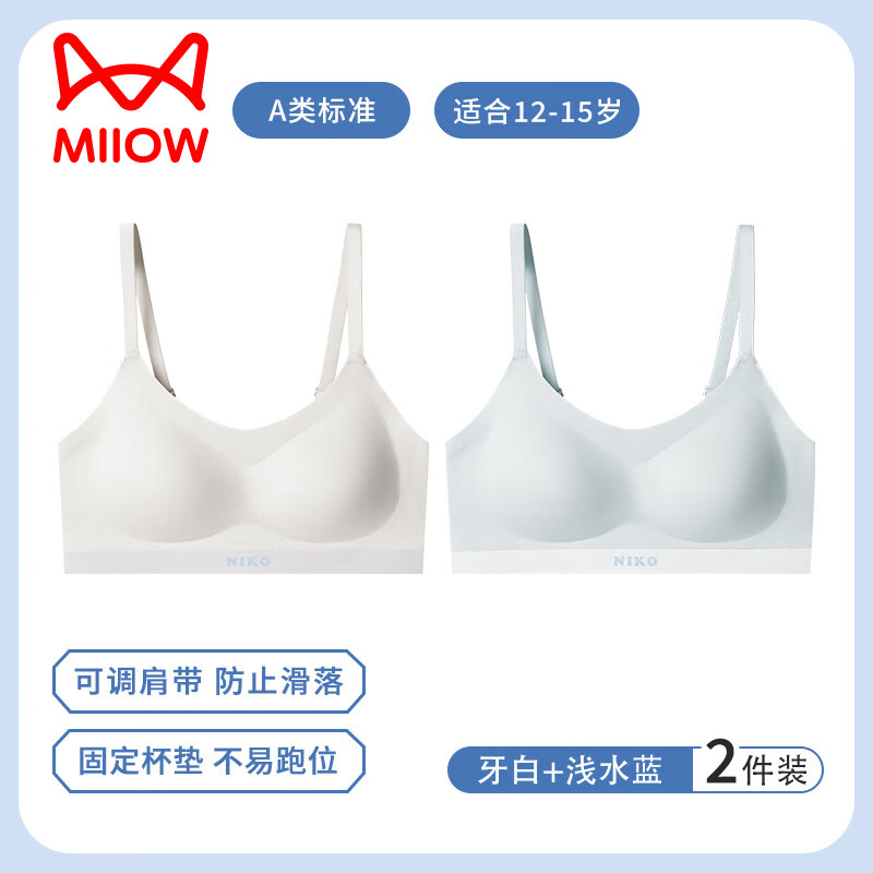 ���ڲ�����è��2����Ů���¶����׶ζ�ͯ����Ů���ķ����ڳ�������ѧ���˶����� ����+ǳ��ɫ��ϸ����� 2�� ���ᱡ�޺� �Ƹ����ʡ� 150 (M) ������60-90� 69Ԫ