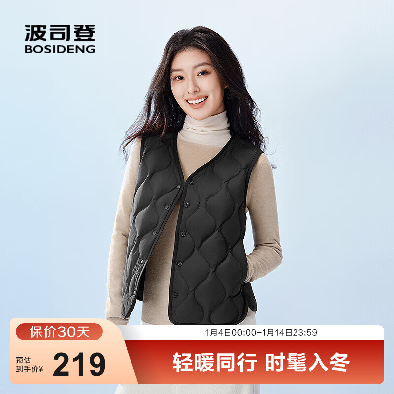 波司登（BOSIDENG）25年新款羽绒服女短款90绒商场热卖同款马甲羽绒内胆B250130006 黑色|8056 M 165/88A 体重约110-120斤