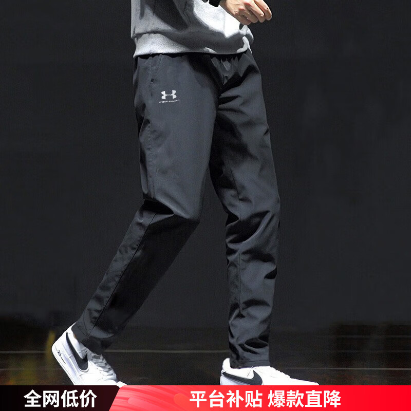 Under Armour安德玛男裤 秋冬季新款梭织防风快干健身训练舒适宽松运动裤 黑色/梭织面料/网面内衬 拉链裤脚 L 175/84A