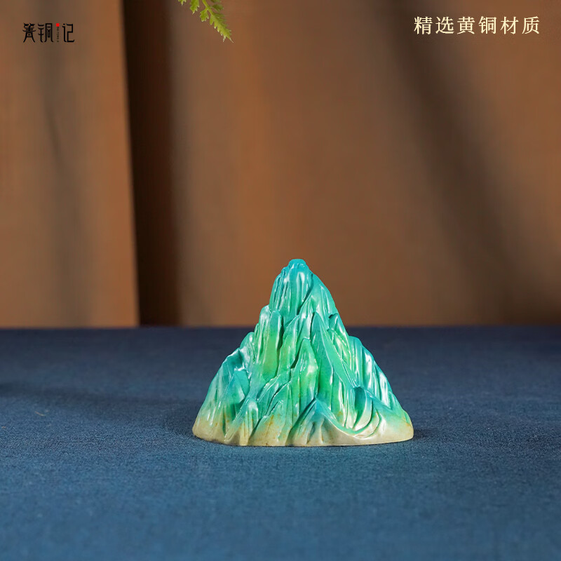 箐铜记千里江山黄铜摆件新中式轻奢山水文玩桌面装饰品乔迁礼物礼盒装 千里江山+底座