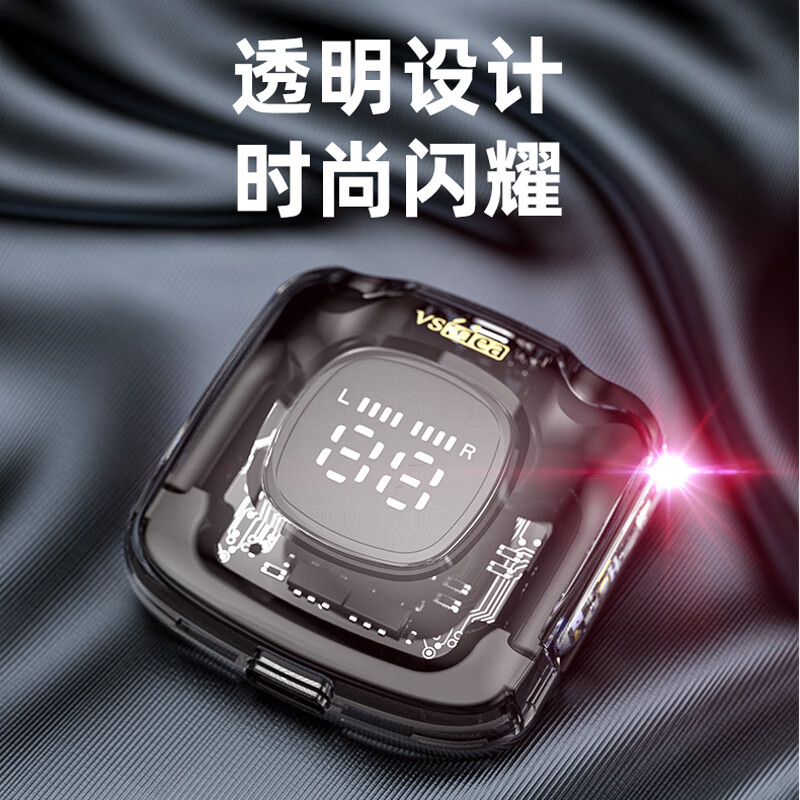 vsidea超重低音无线耳机蓝牙半入耳式大音量耳塞透明时尚跑步超大电量数显立体声耳麦适用于手机平板电脑 黑色