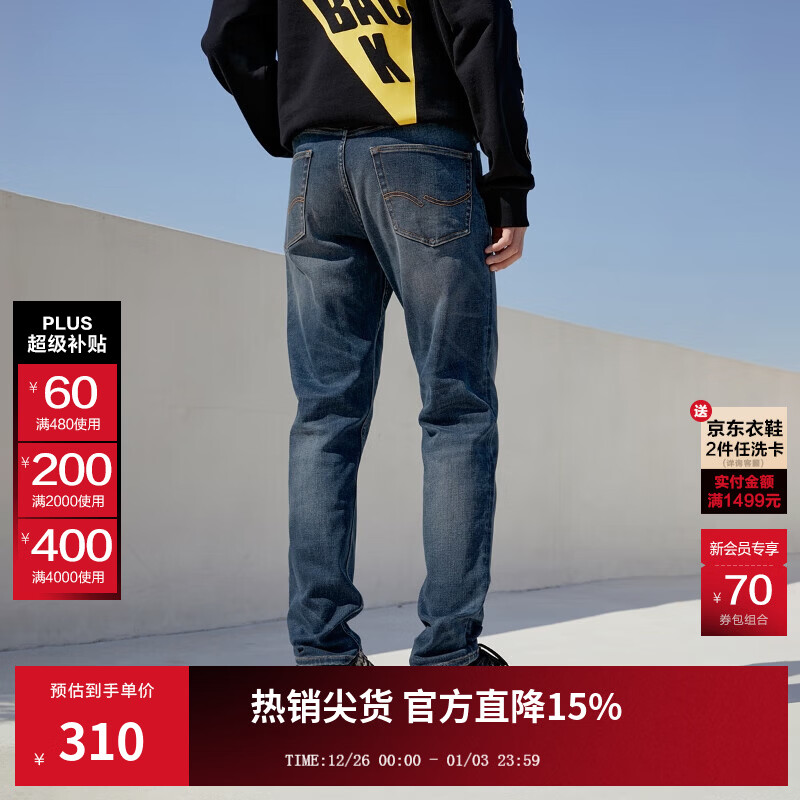杰克·琼斯（JACK&amp;JONES）25年男装潮流修身直筒弹力休闲百搭深色牛仔裤长裤子男士四季男裤 深牛仔蓝A14 第一批 31 175/80A(W31/L30)