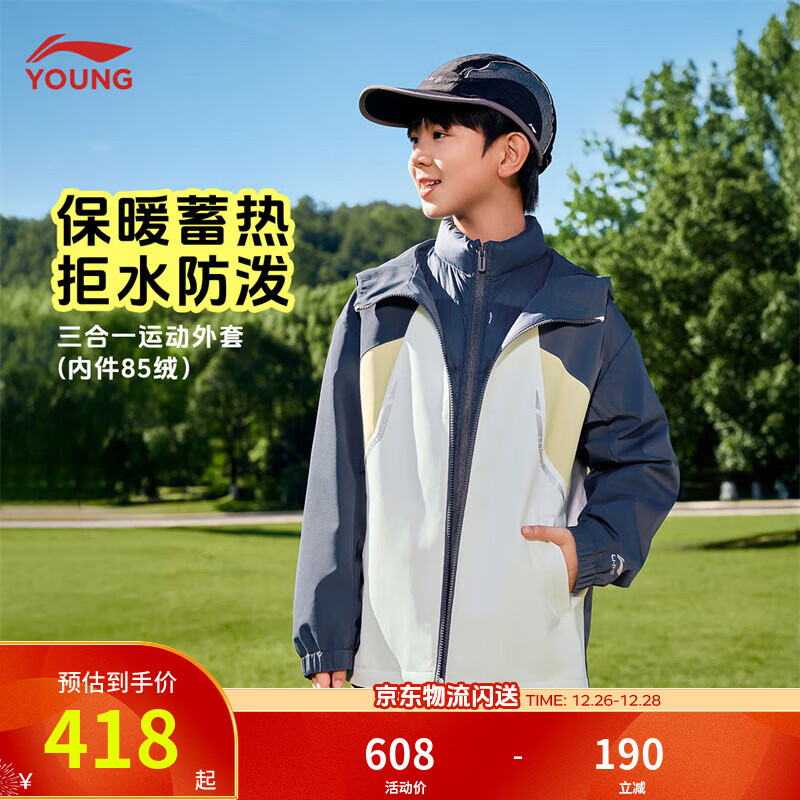 ����ͯװ��ͯ���޷������д�ͯ����ˮ85%Ѽ������һ������װYWBV097 ����ɫ/���İ�-2 130 (������Լ  42��) 418Ԫ