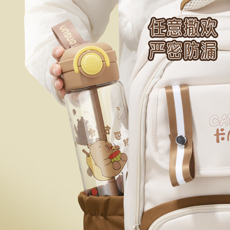 CENSUN学生tritan塑料杯减重柠檬杯夏季双饮水杯便携随手杯 卡皮巴拉色600ml