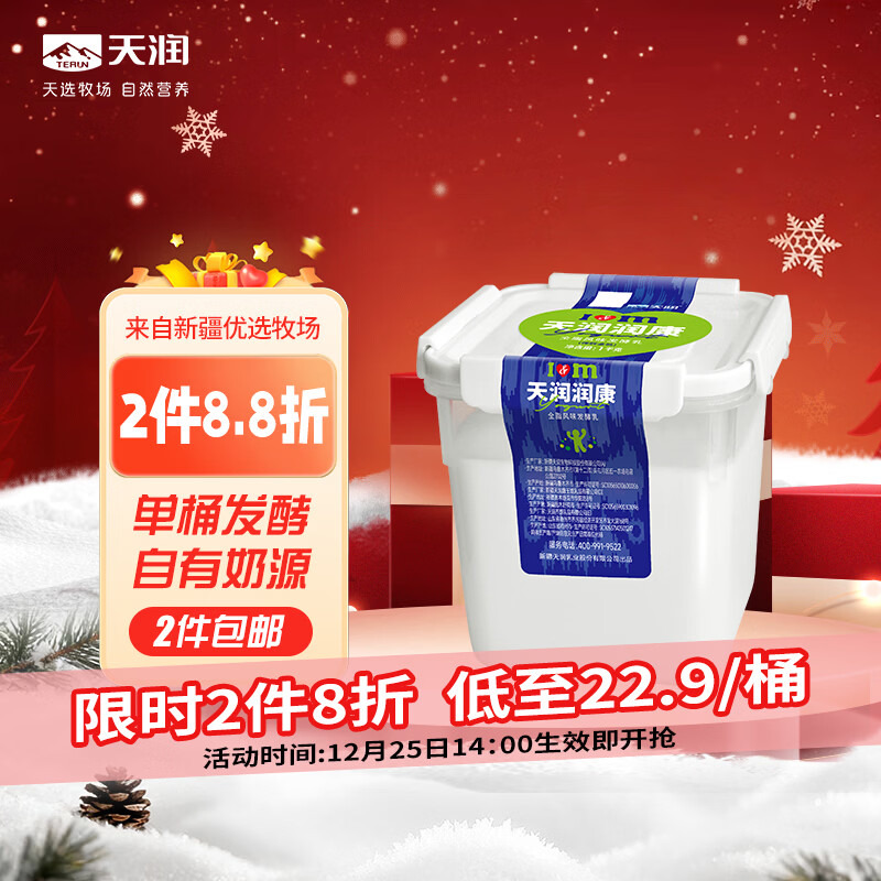 Terun/���� ��ȫ֬���� Ͱװ ���·����� 1kg 1Ͱ 24.9Ԫ