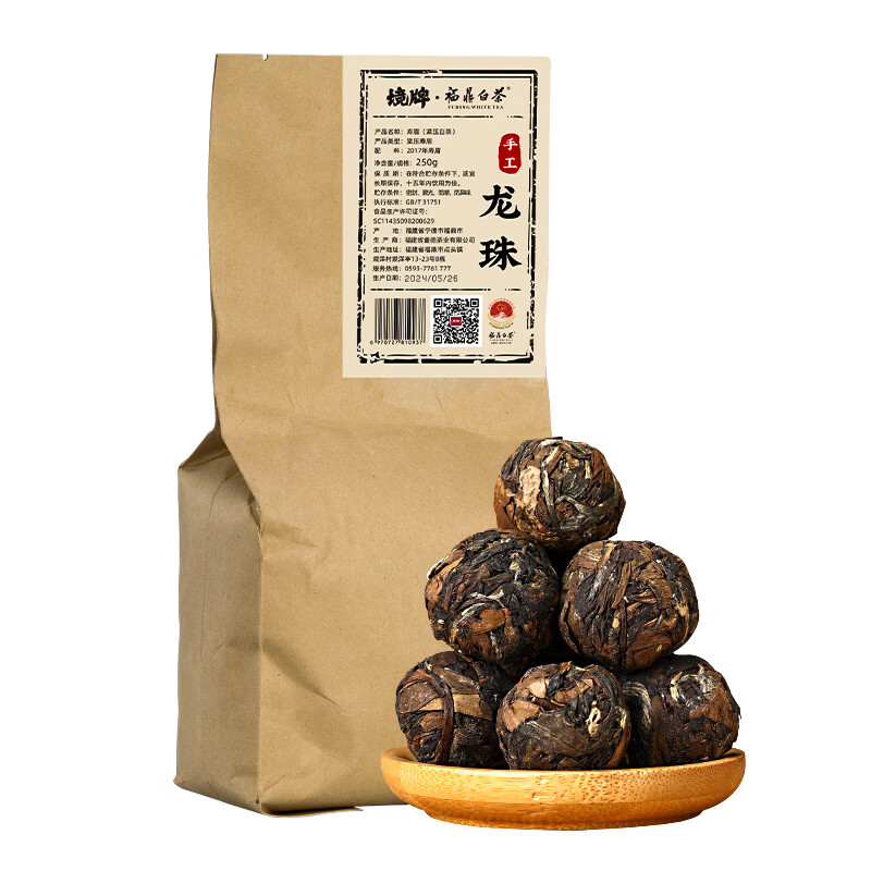 董德福鼎白茶2017年壽眉境牌手工龍珠白茶250g袋裝 250g