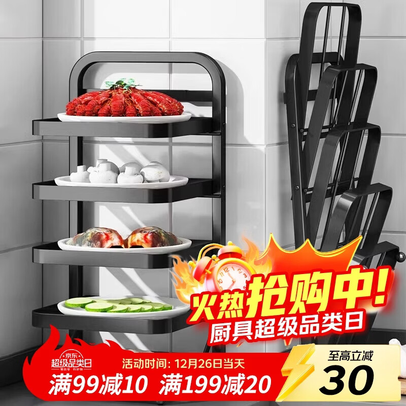 �µ�  ������˼����������ܱ��˼ܼ��ö๦�ܻ������ר�ò������� ��ɫ��㣨�ڹҿ 69Ԫ