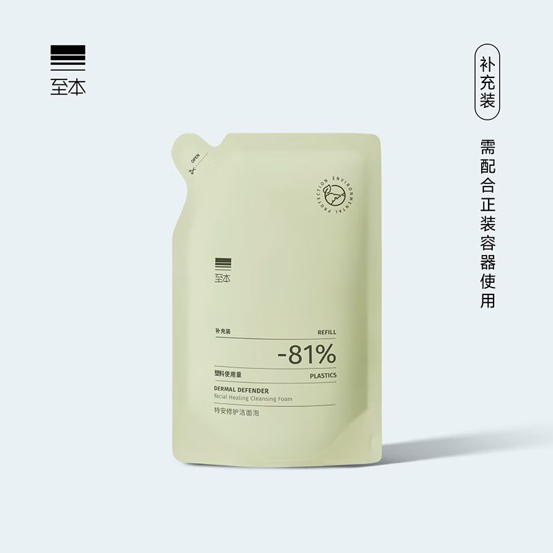 自营玉兰油 全新水光小白瓶面膜 5片 plus拍下到手107.23元 凑单品可退 - 线报酷