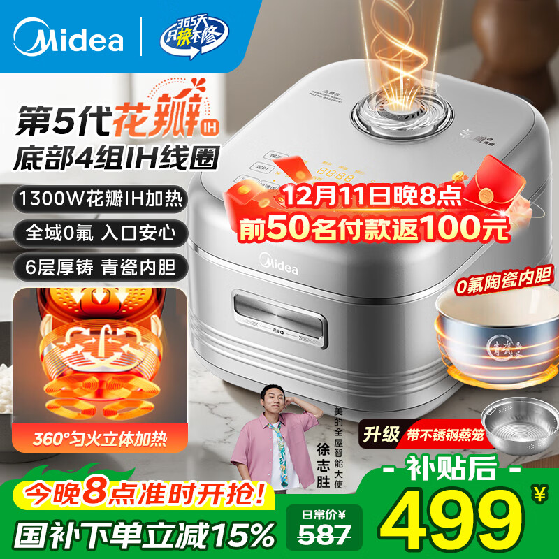 ĻIHȵ緹ҵ緹2-3-4-5-6 0մڵһ Сٷ𷹵 1300wIHȡ25¿0 4L 297.03Ԫ